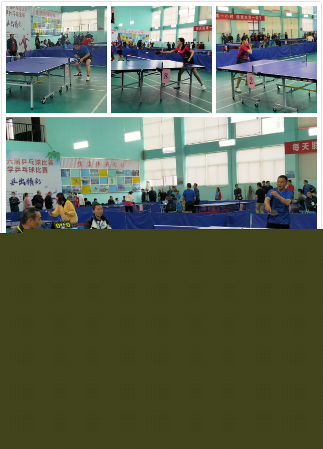 中的统治力 中的统治力