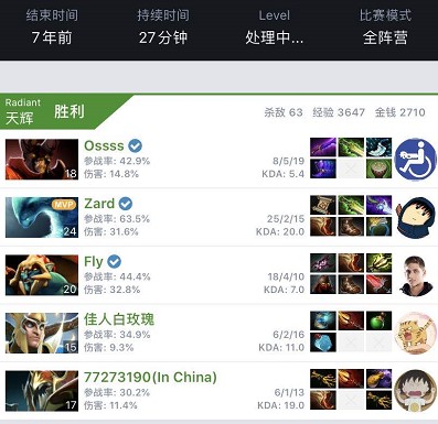 为球队提供 为球队提供