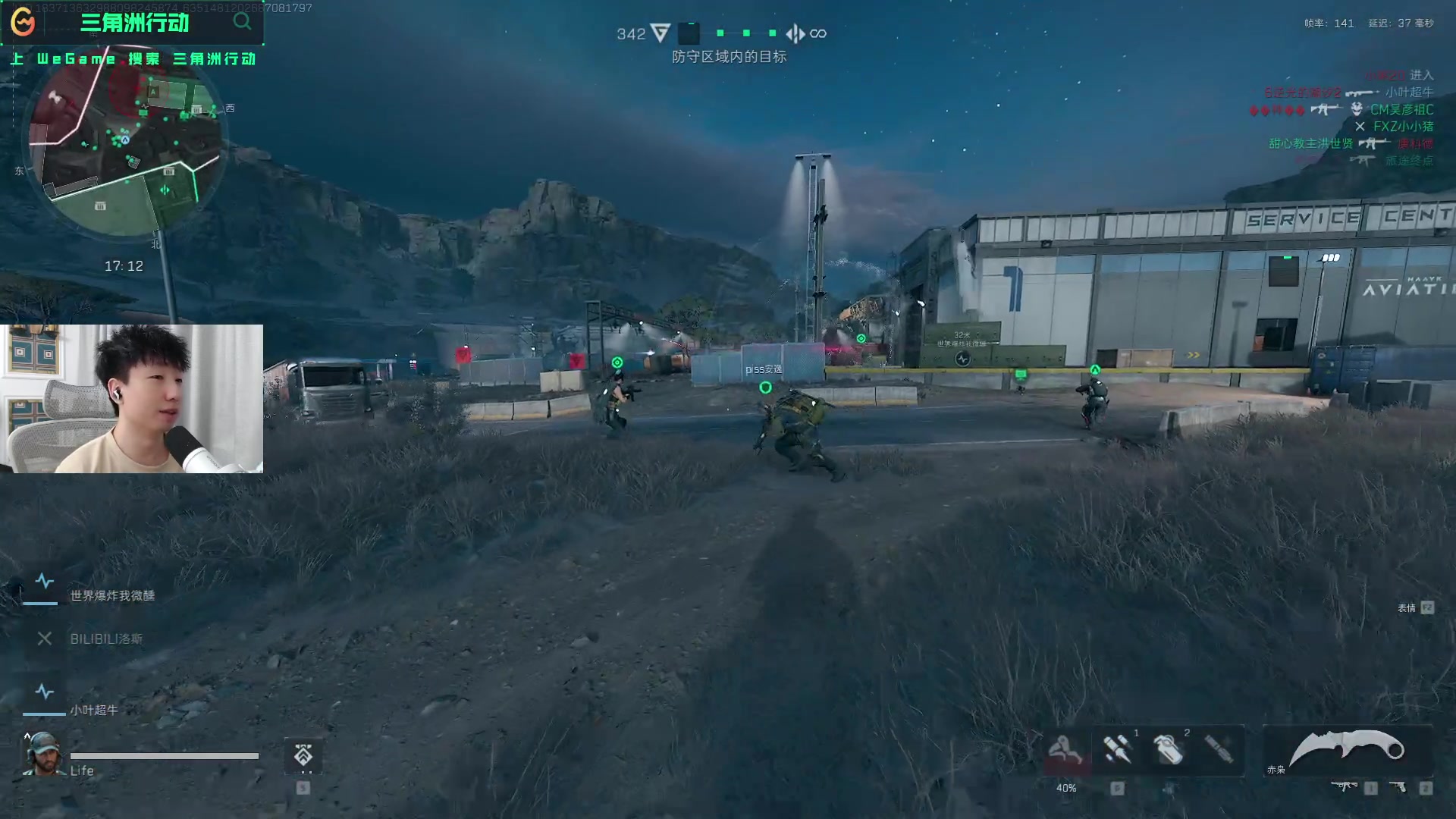 风控方法 风控方法