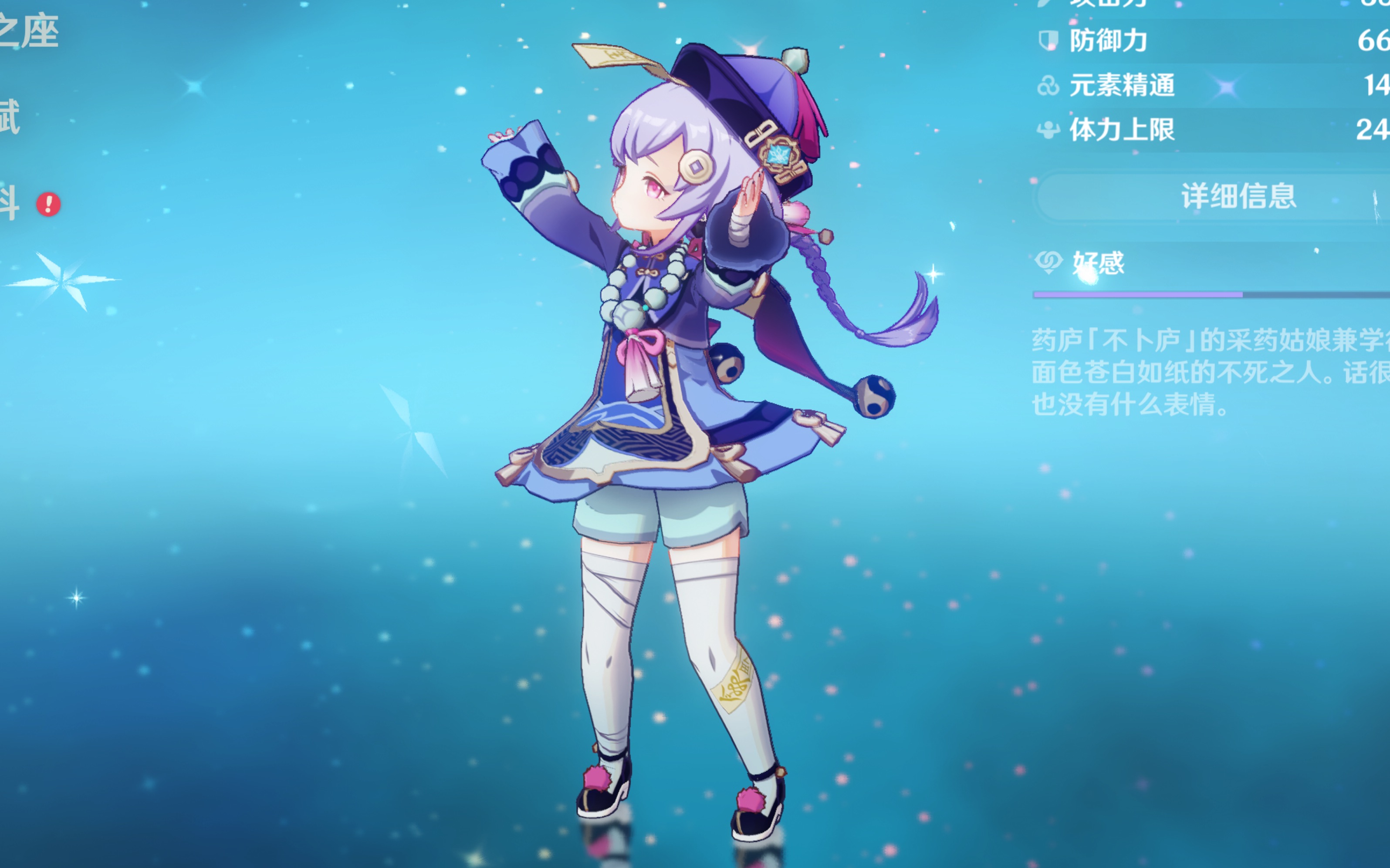 是节奏管理 是节奏管理