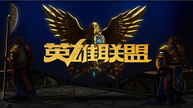 的玩家 的玩家