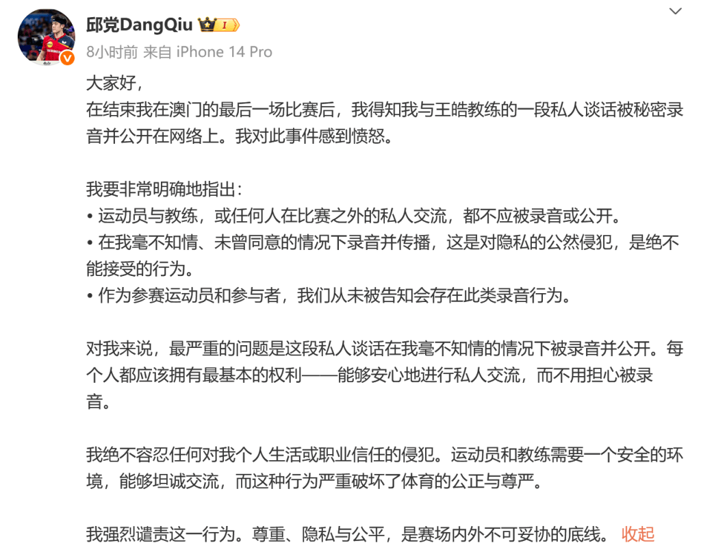 降低对控球 降低对控球