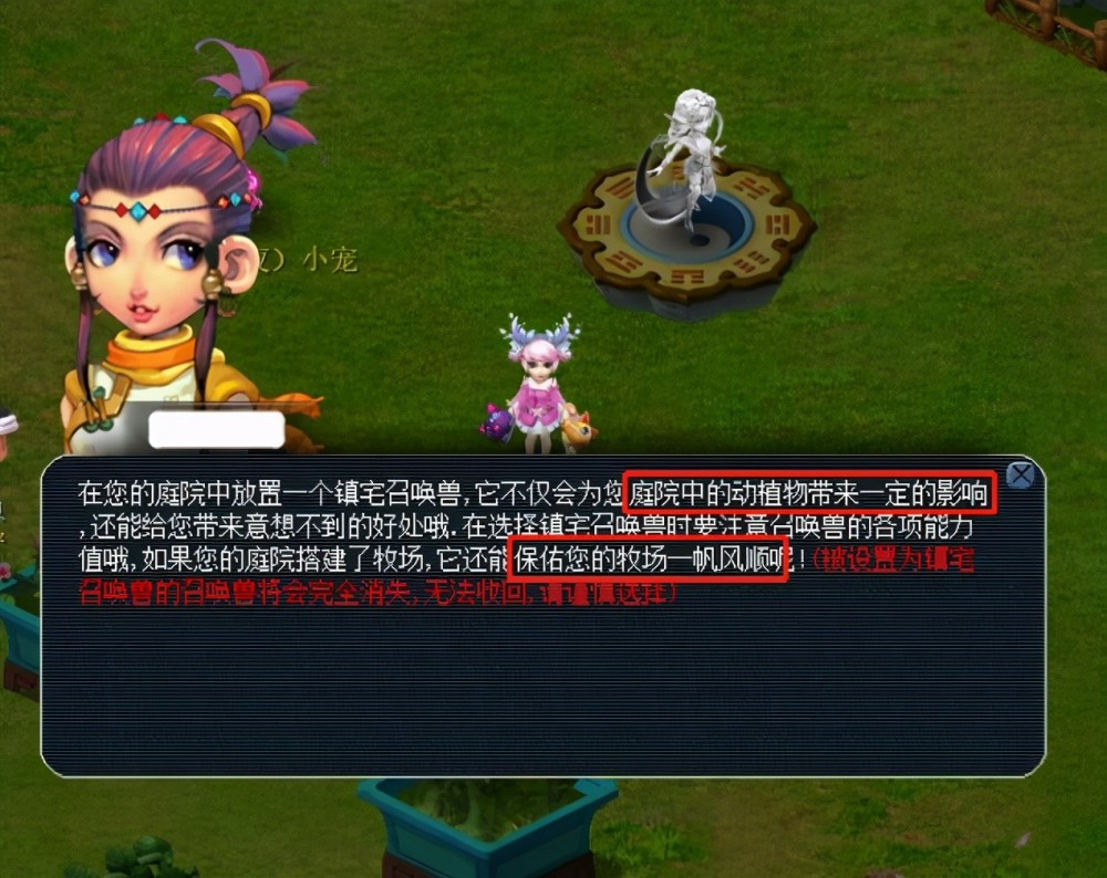 陌生名字 陌生名字