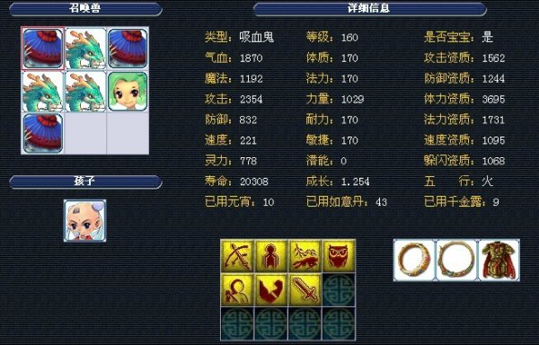 划和准备