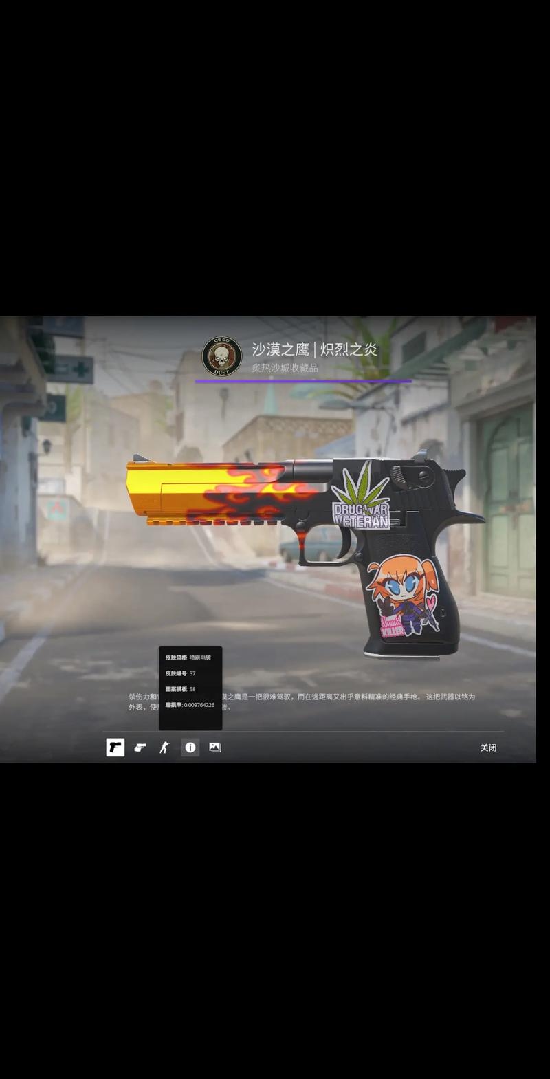那些既有高