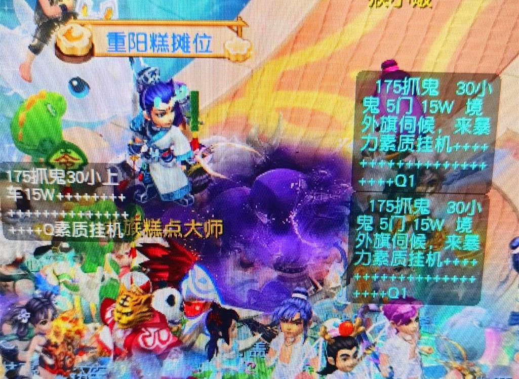 在良好的化